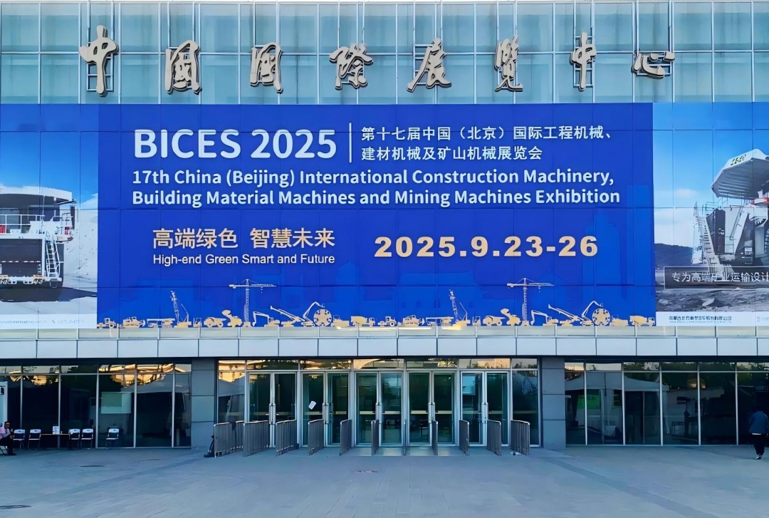 [BICES 2025 On-site Review] Lanhi successfully concluded the 17th Beijing Construction Machinery Exhibition